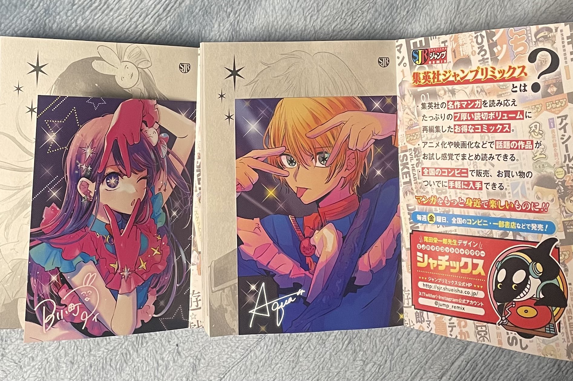 【送料関税無料】 きまぐれオレンジロード 全6巻 リミックス｜漫画 コンビニ版 青年漫画