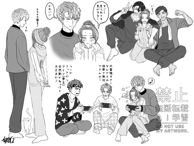 ⚠️夢主顔あり⚠️
chill outが良すぎて描いた🐯くん&amp;ファミリー夢らくがき詰め合わせ

#prliプラス

右上のはいい兄さんの日に描こうとしたけど間に合わなかったやつ…仲良し兄妹みたいな… 