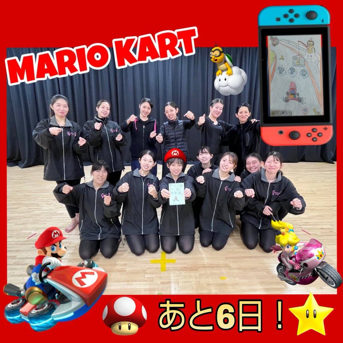fukujo_CD's tweet photo. 公演まで残り6日となりました！
今回は一人でも大人数でも盛り上がること間違いなしのマリオカートです😎
ついに残り1週間を切り、今日は最後のOGの先輩方との合同練習日でした！
レースに参加しているようなスピード感であっという間に公演を迎えそうですが、1日1日丁寧に準備していきます🔥 https://t.co/4vQzWbhEwt