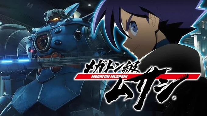 近年の熱血系ロボットアニメメガトン級ムサシアースグランナーゲッターロボアークバックアロウ 