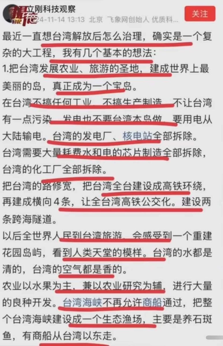 moben62's tweet photo. @ChingteLai
From Hong Kong Little Red Book https://t.co/4dJVAr0BSM