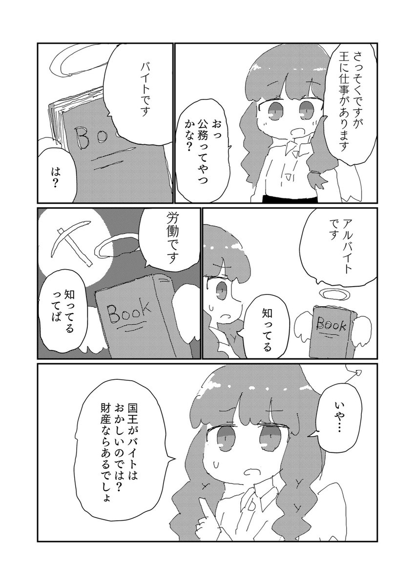 2/3 