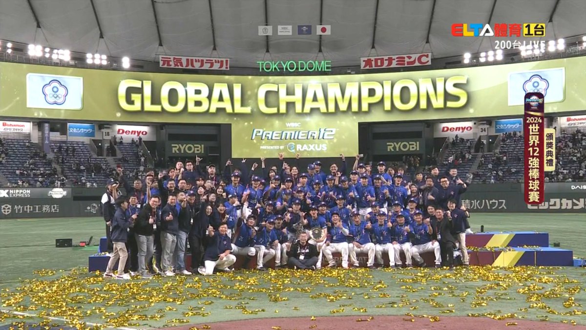 dundunmamdesu's tweet photo. ⚾🎉狂賀 台灣��棒冠軍🎉⚾

🎁12/2抽出steam卡300元3位
（可換成隨機拍立得+週邊）

▶️抽獎條件
☑️追隨+🔄轉推+🆕留下圖奇追隨截圖

只能說這次真的
‼️睽違32年‼️
‼️4：0完封零敗日本‼️
‼️奇蹟的臨門一腳‼️
真的太神啦✨✨

#擴散希望 #中華隊 #抽獎 https://t.co/40v1FsiyKM