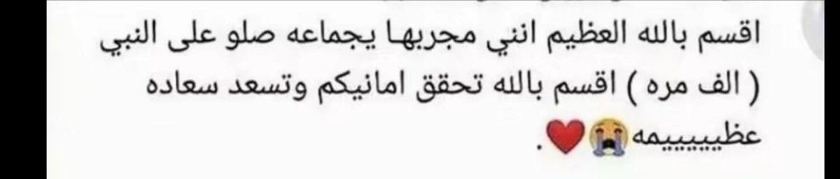 salaty__'s tweet photo. [٤٥٣٦] https://t.co/vmsvM3LyDl