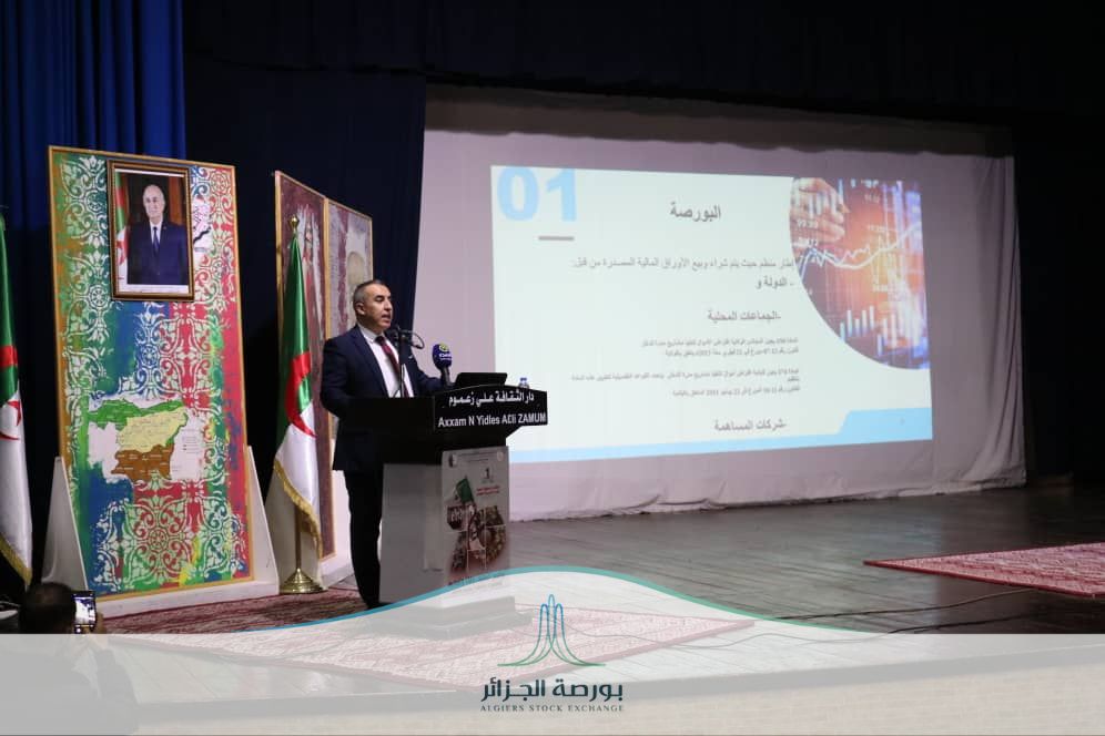 Bourse_Alger's tweet image. La Bourse d'Alger a participé à la journée d'information organisée en collaboration avec l'entreprise FINALEP et la Wilaya de Bouira, sur le thème du financement à travers les fonds d'investissements.

#BourseAlger #FINALEP #Investissement #Financement #EntreprisesLocales