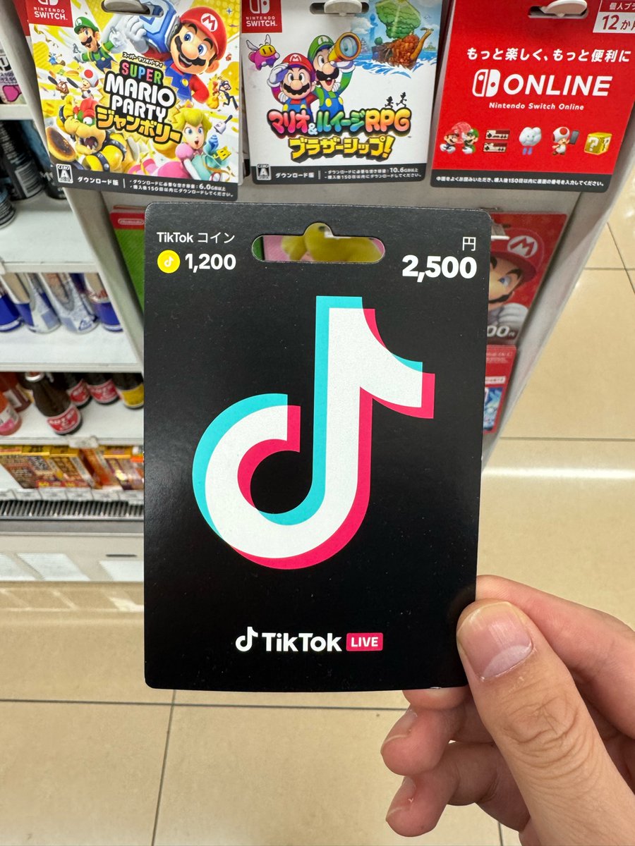 TikTok Live 是什么充值卡…之前没看到过，今年才出现的吗？