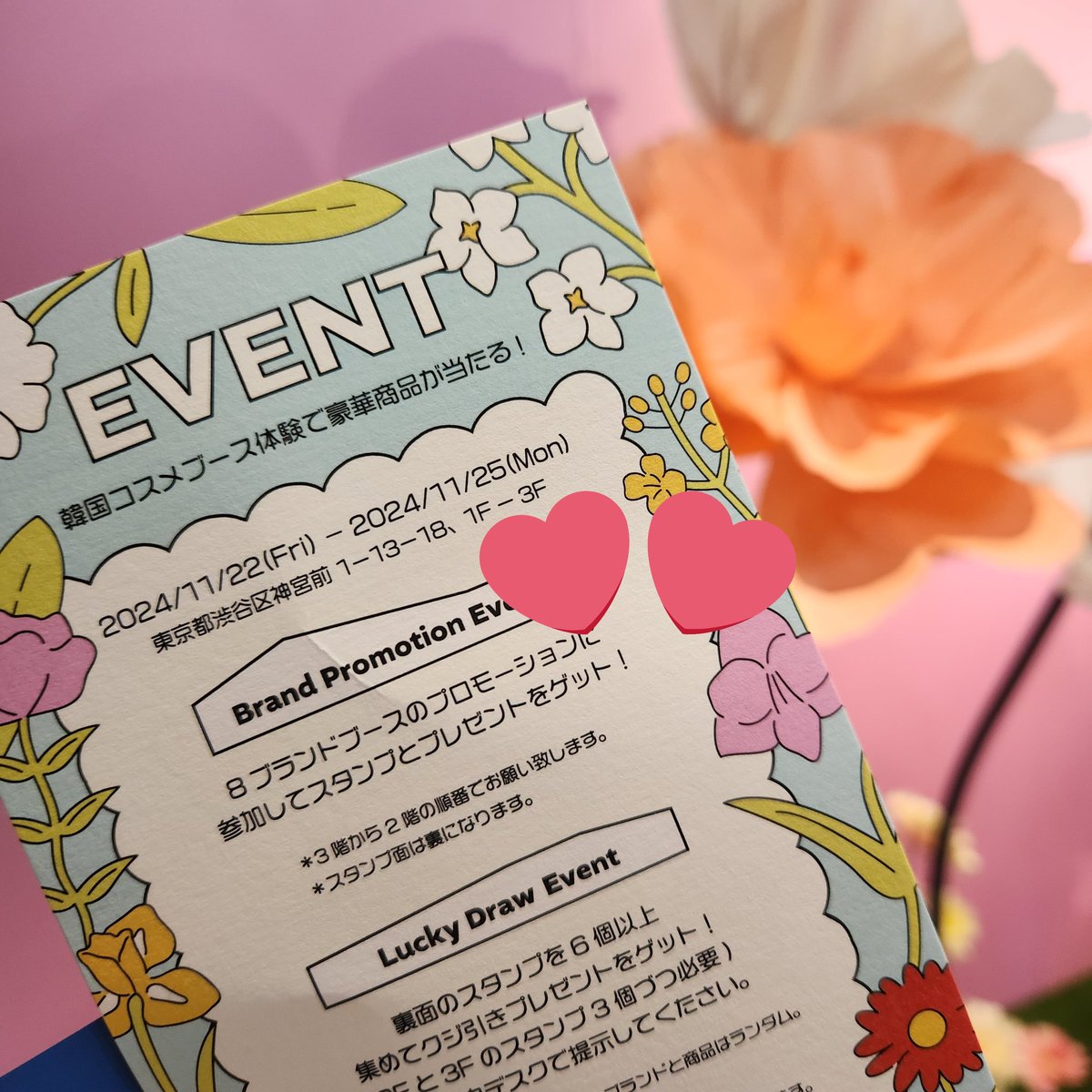 llvoaglllll's tweet photo. メココレ、行ってきました🌼
くじは全部終わっていて
サンプルやスタンプだけだったけど、
はじめましてのブランドさんが多いので
直接お試しできて楽しかった🌸
あとスタッフさんみんなお肌キレイ🥹✨
美意識上がった、頑張る😍
ありがとうございました🫶🏻
#mekokore #メココレ #KOLLECTION https://t.co/ANsklB6efL