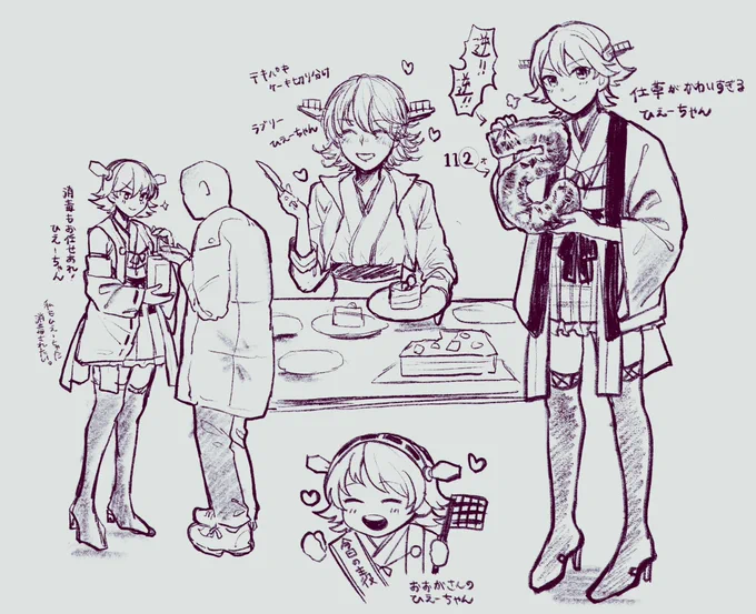 超比叡祭のかわいかった方達のレポらくがき…(描かれて嫌な方いたらごめんなさい) 