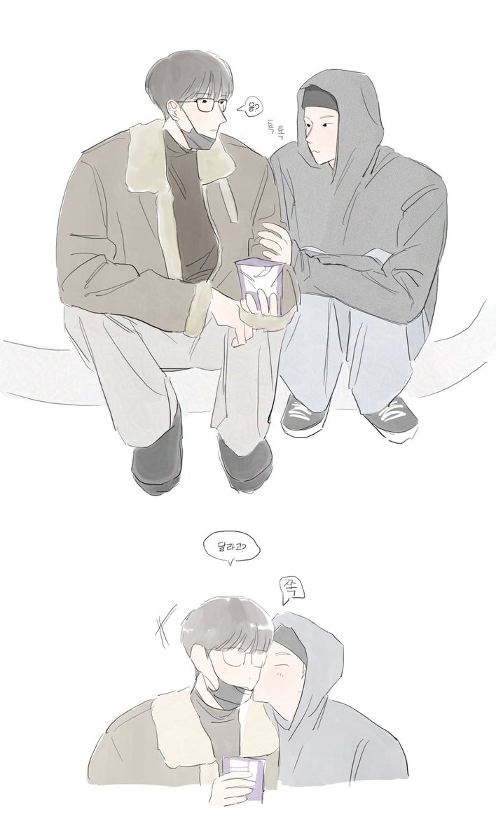 원홋