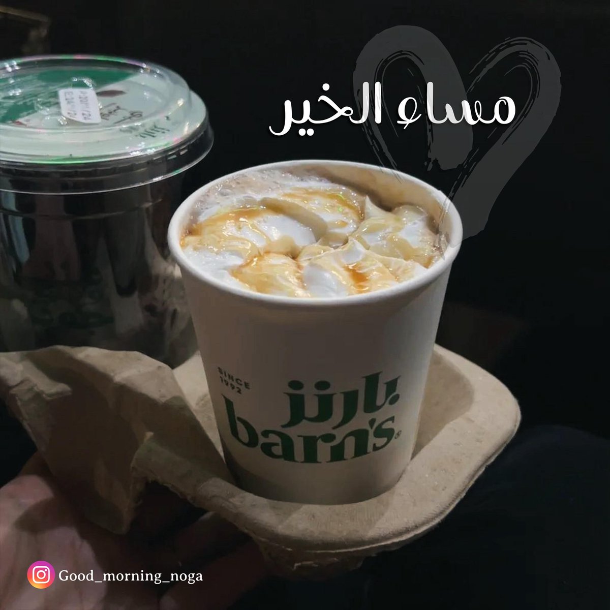 nawal_8's tweet photo. #مساء__الخيرِ https://t.co/SSKDJmS4Lf