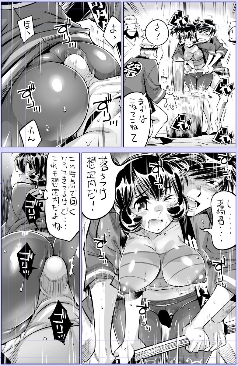 配信ポストにたくさんのいいねリポストありがとうございます!恐縮です!🙇‍♀️🙇‍♀️🙇‍♀️🙇‍♀️🙇‍♀️

今日描いた絵 2221個目
●ヤバい!! ハダカで電車に乗っちゃった～ほとんどモロ出しボディペインティング～
仮題「餅つきは腰が肝心なのだ」
めちゃコミhttps://t.co/laZVh7nGLI
FANZA https://t.co/SdKl7MA8Jt 