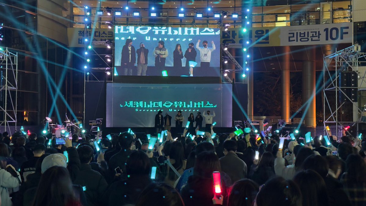세레나데 유니버스 공식 계정 tweet media