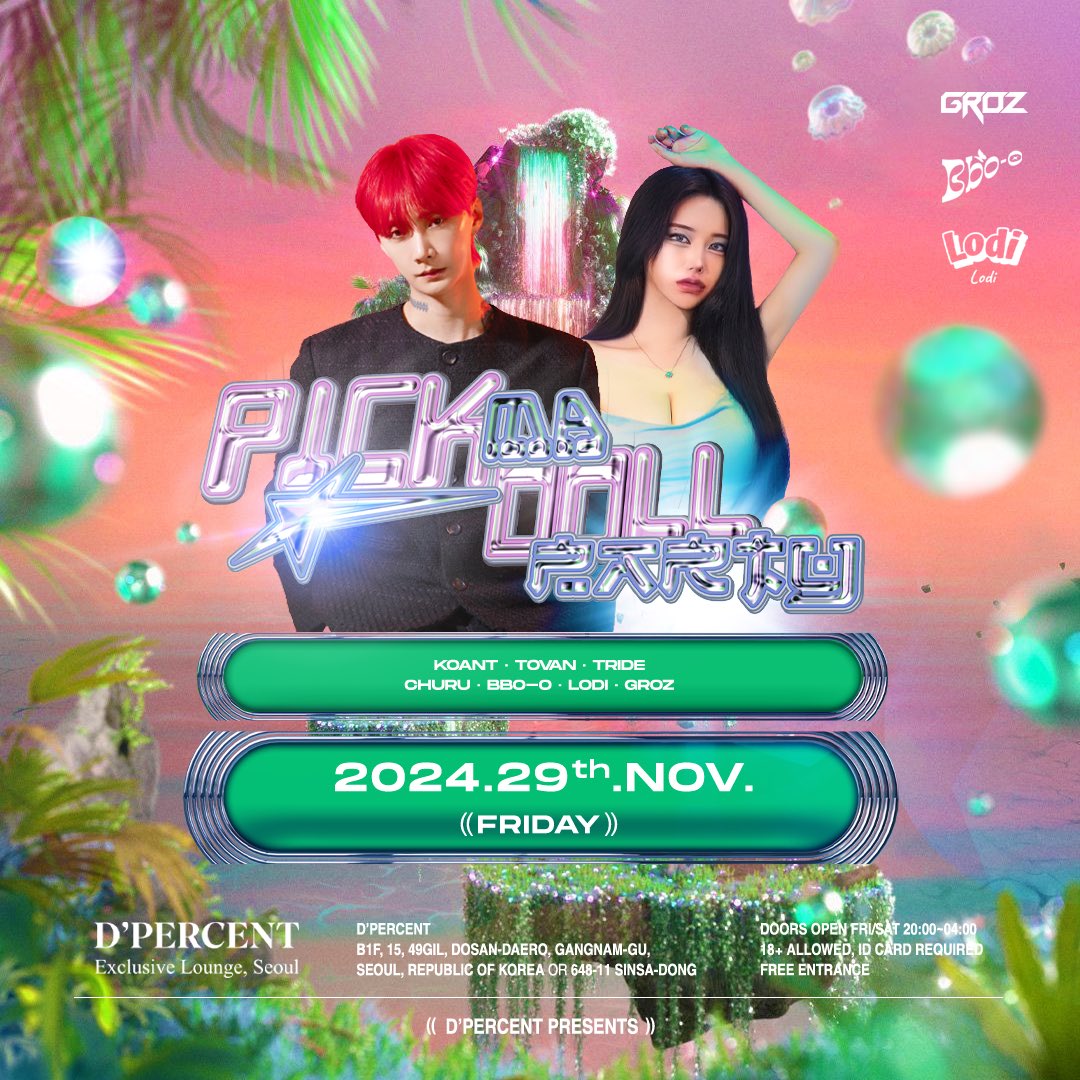ampm123456's tweet photo. 29일 피크 와 디퍼센트 콜라보 파티 합니다. 
놀러오세요!!! https://t.co/ko4vtbo40R