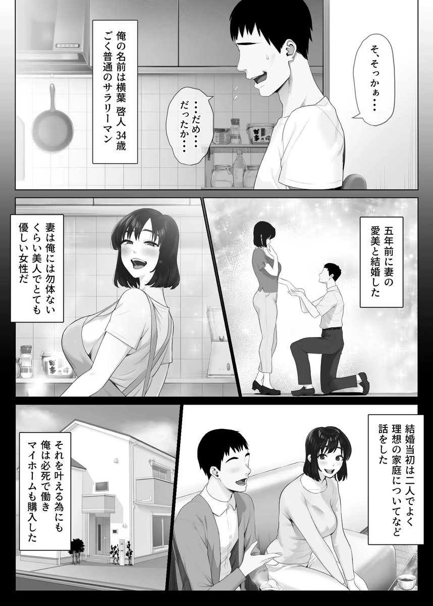 out49253's tweet photo. (3/4) https://t.co/yVB6Isfb25
