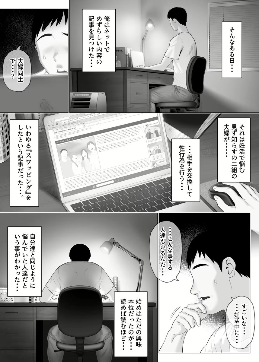 out49253's tweet photo. (3/4) https://t.co/yVB6Isfb25