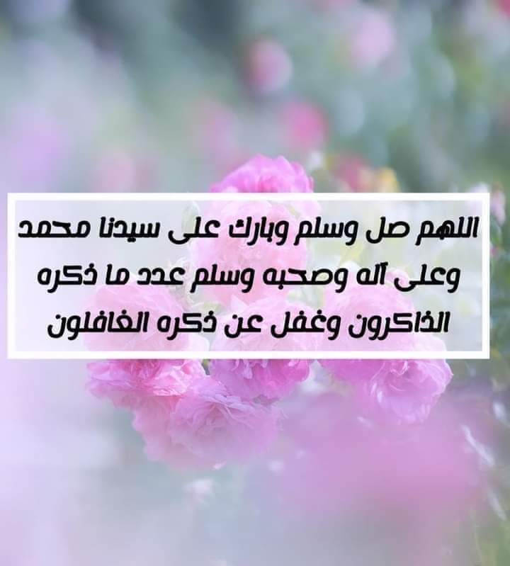 ﷺ 🩵┊💛
ﷺﷺ 🩵┊💛 
ﷺﷺﷺ 🩵┊💛 
ﷺﷺﷺﷺ🩵┊ 💛
ﷺْﷺْﷺﷺﷺ🩵┊💛
🕋🕌םבםב🕌🕋🩵💛