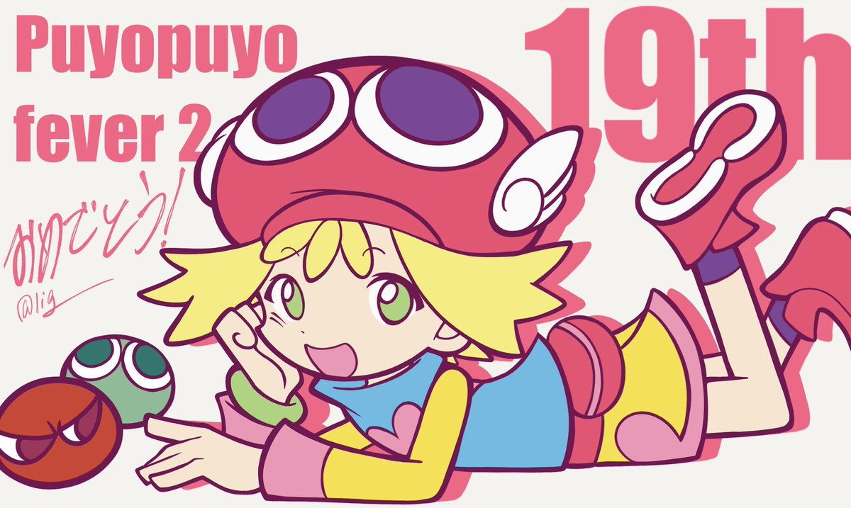 lig_______'s tweet image. 