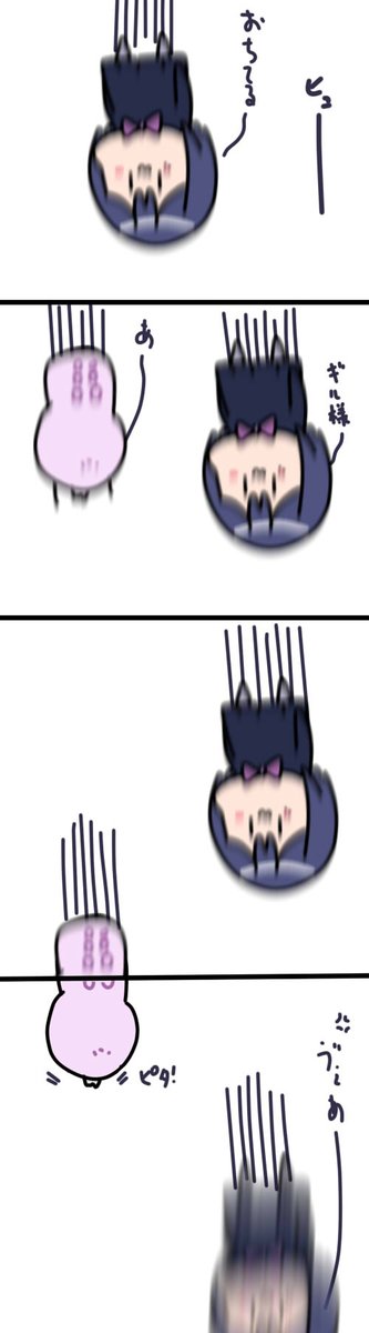 天井にはりつけヴァンパイア
2358  #凛Art #ギルザレン画廊 #ムギザレン 