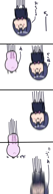 天井にはりつけヴァンパイア
2358  #凛Art #ギルザレン画廊 #ムギザレン 