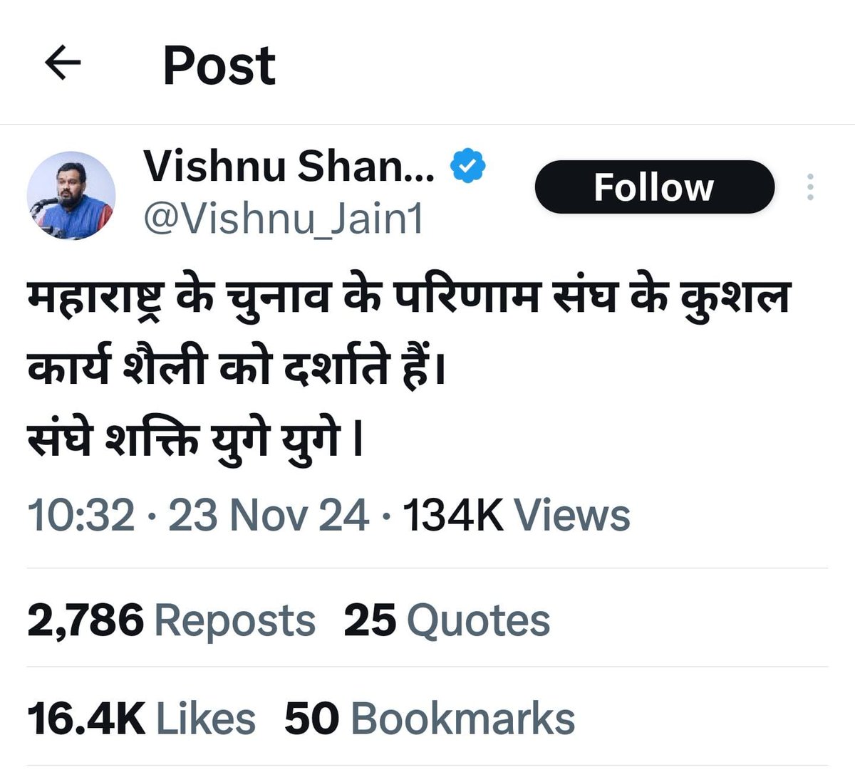 mediacellsp's tweet photo. सम्भल विवाद की मूल जड़ सामने आई है👇

भाजपाई/संघी वकील विष्णु शंकर जैन अपने उपद्रवी साथियों के साथ नारे लगाते हुए सर्वे के नाम पर मस्जिद क्यों जा रहा था ?

डीएम ,एसपी ,कमिश्नर ,पुलिस ने इसे और इसके उपद्रवी दंगाई साथियों को नारेबाजी करते हुए रोका क्यों नहीं ? वीडियो संलग्न हैं👇

आखिर किस उद्देश्य से ये भीड़ मस्जिद पर एकजुट होकर नारेबाजी ,पत्थरबाजी करते हुए पहुंची ?

स्पष्ट है कि सम्भल में हुआ दंगा ,फसाद ,हिंसा स्टेट ऑर्गेनाइज्ड यानी प्रदेश की भाजपा सरकार/भाजपाइयों/संघीयों द्वारा पूर्व प्रायोजित थी

दंगा फसाद करवाकर भाजपा इस देश में करना क्या चाहती है ? क्या सीएम योगी/भाजपा इस देश को दंगे में झोंककर सत्ता हासिल करने का ख्वाब देख रहे ? योगी/भाजपा सरकार के हालिया स्टेटमेंट ,कार्यशैली तो यही बता रही है #नहीं_चाहिए_भाजपा