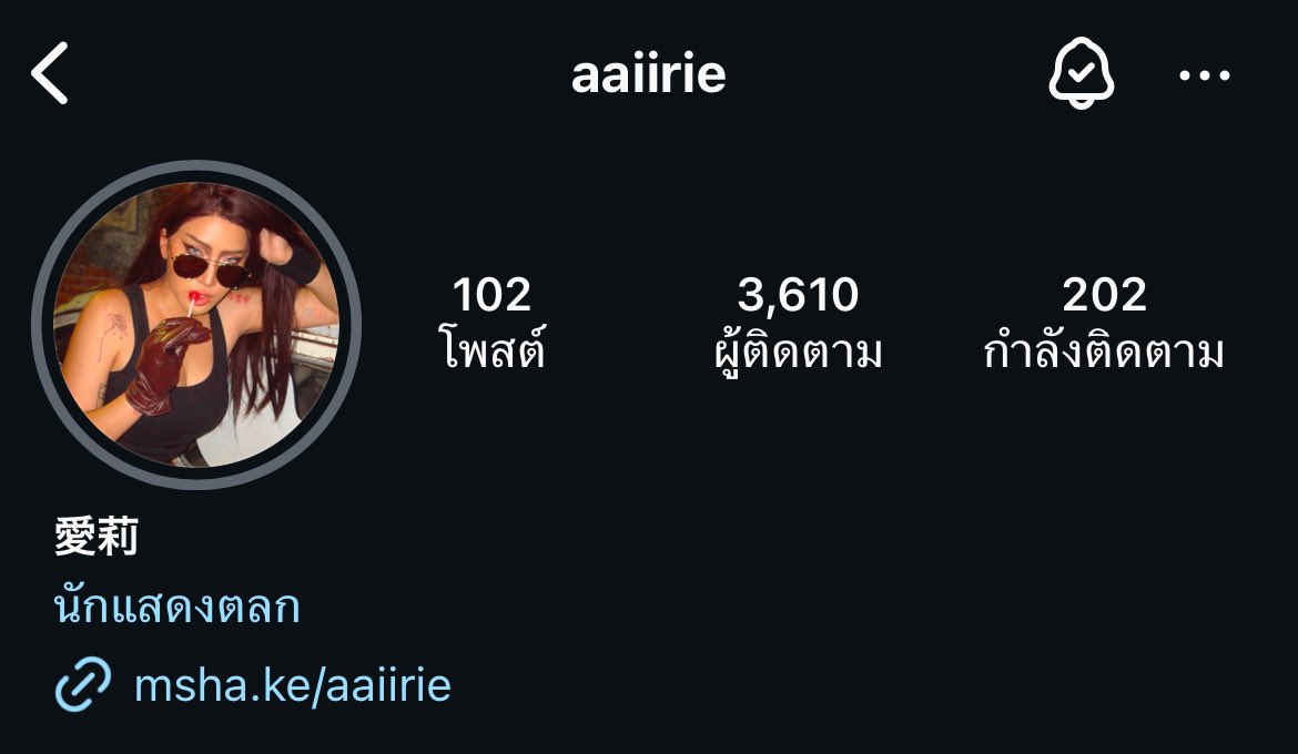 Is0luvu's tweet photo. ขออนุญาตเกาะแท้กละมาป้ายยาคอสเพ���เย้อที่จริงใจนะคะ ☺️☺️☺️ #แซลม่อนอร่อยมั้ยคะ https://t.co/MtJ0xmn6FB