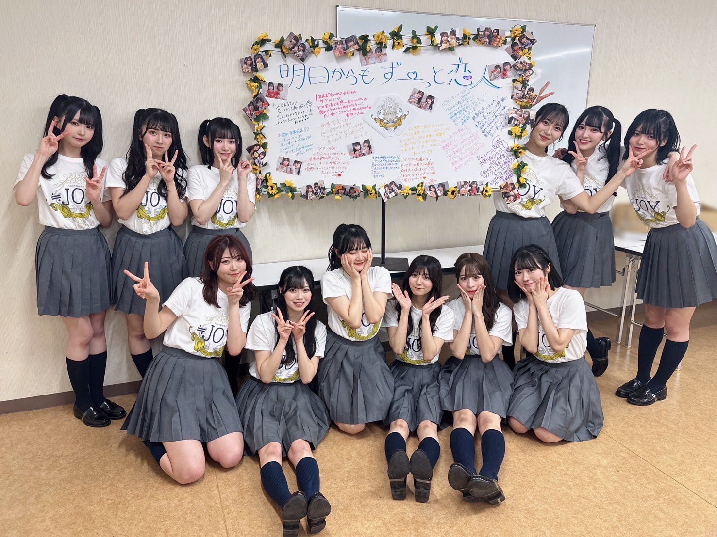 大信田 美月 on X: 