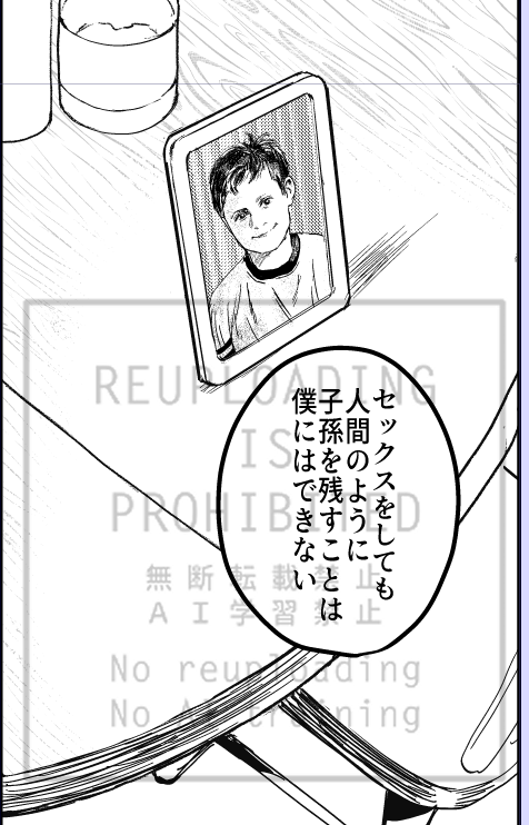 コールうまく描けたから見てって 