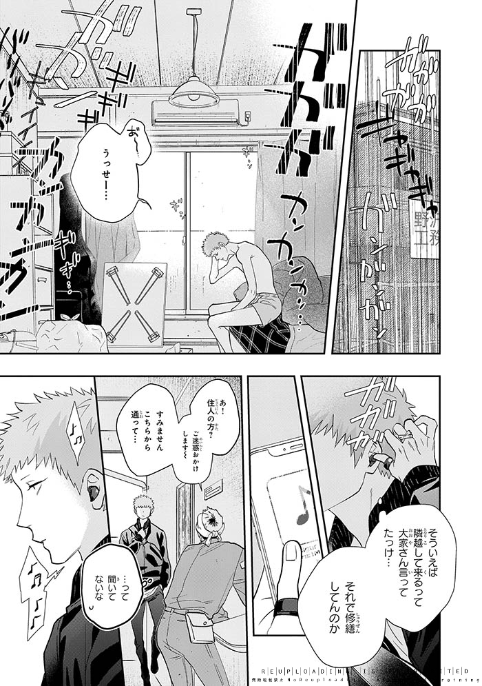 (2/8) 