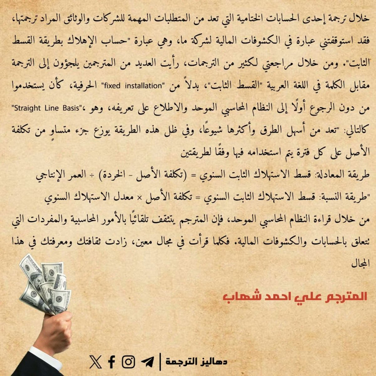 trvestibules's tweet photo. لا إكراه في الترجمة، ولكن المترجم مثقف رغماً عنه

@trvestibules📌 https://t.co/xmYYwypEFh