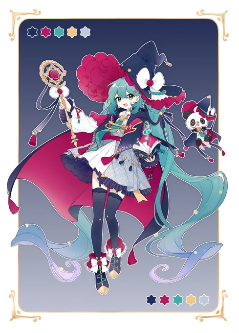 魔法学院 