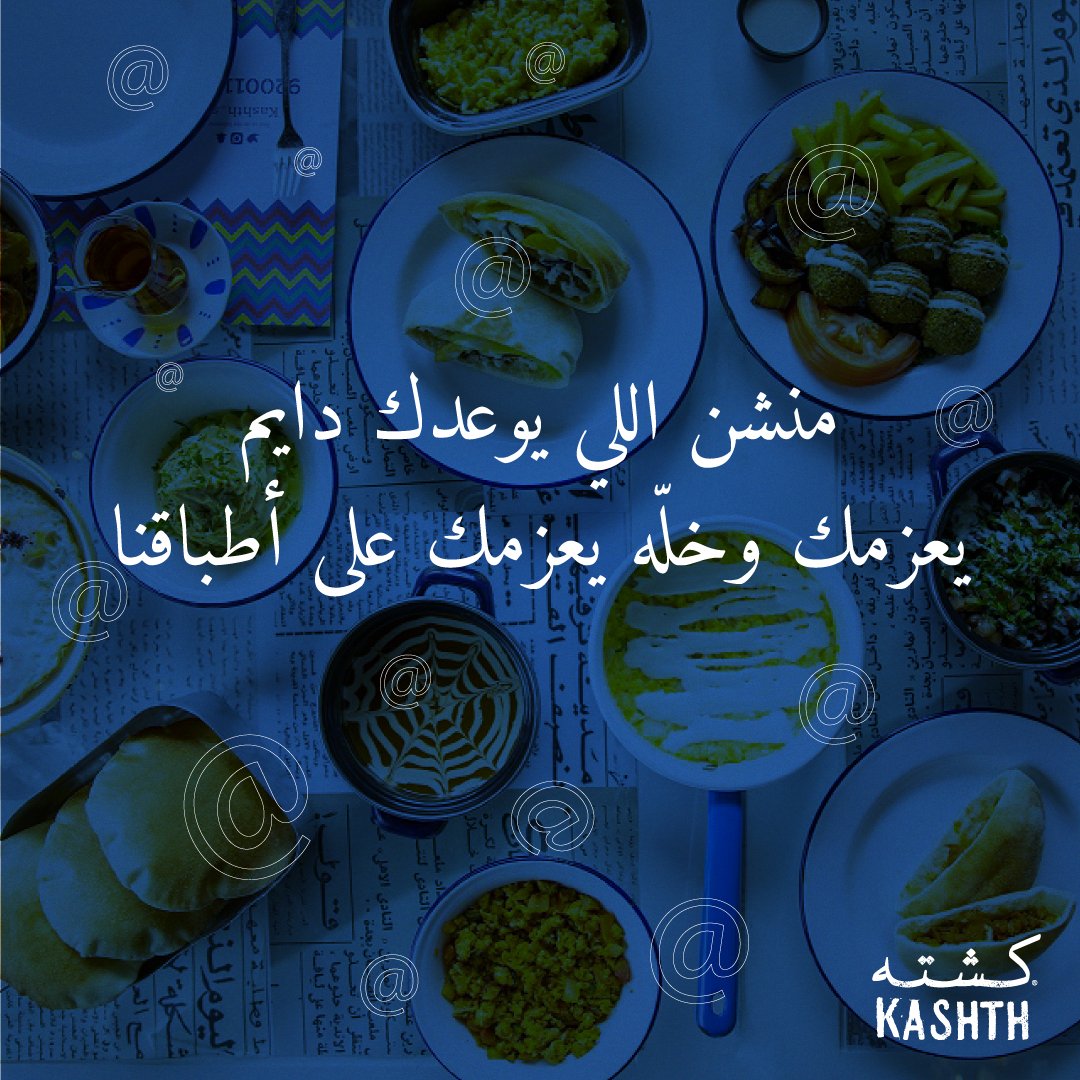 أكبر تجمّع للكريمين بالمنطقة أظهروا أنفسكم 
😎💸

#كشته_مطعم_الذكريات
#منشن_أصحابك
