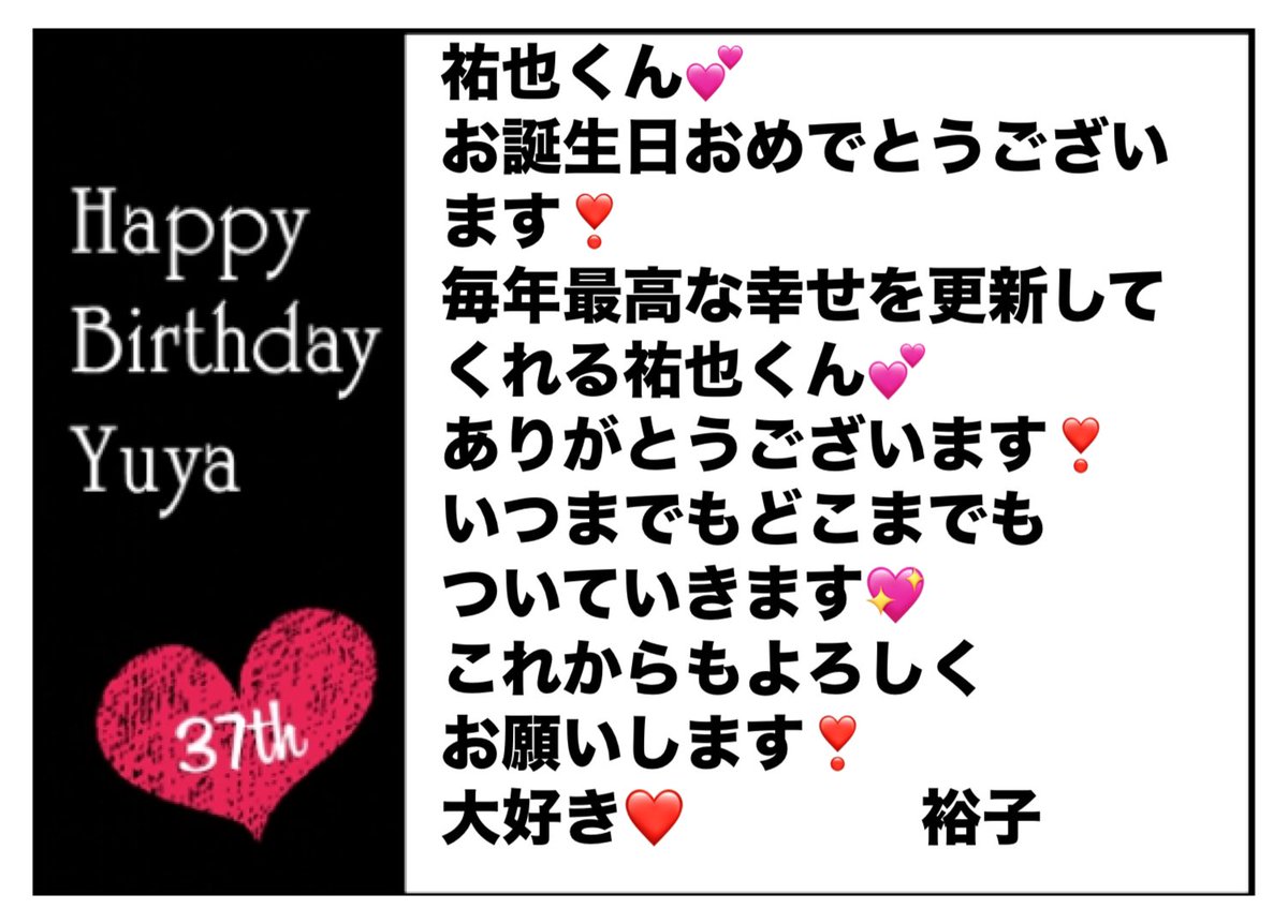 #YUYA2024_タワ蘇我