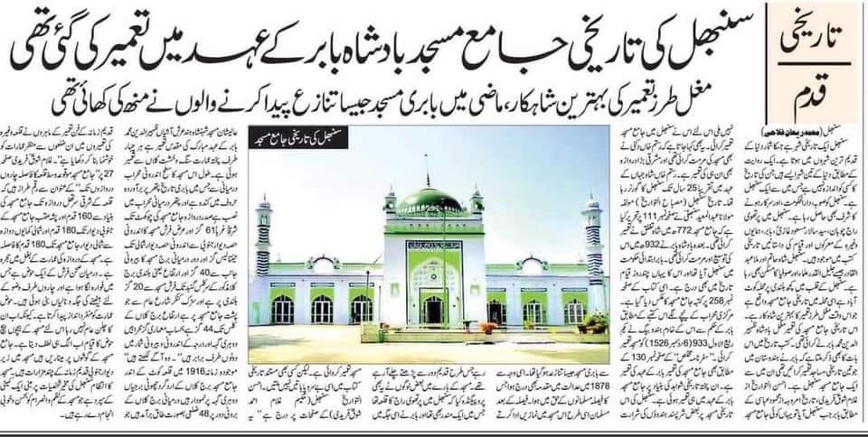 Saifullah tweet media