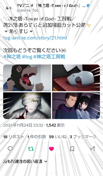 え、え、え!!サムネ選出ありがとう!ねぇ!!これグッズ化して!!! 