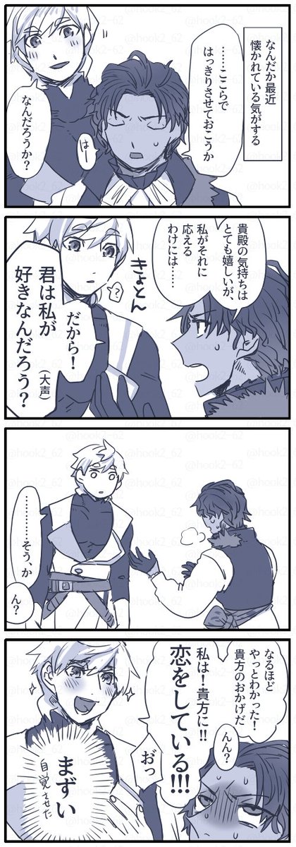 パーバソ漫画
あーあ 
