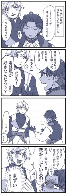 パーバソ漫画
あーあ 