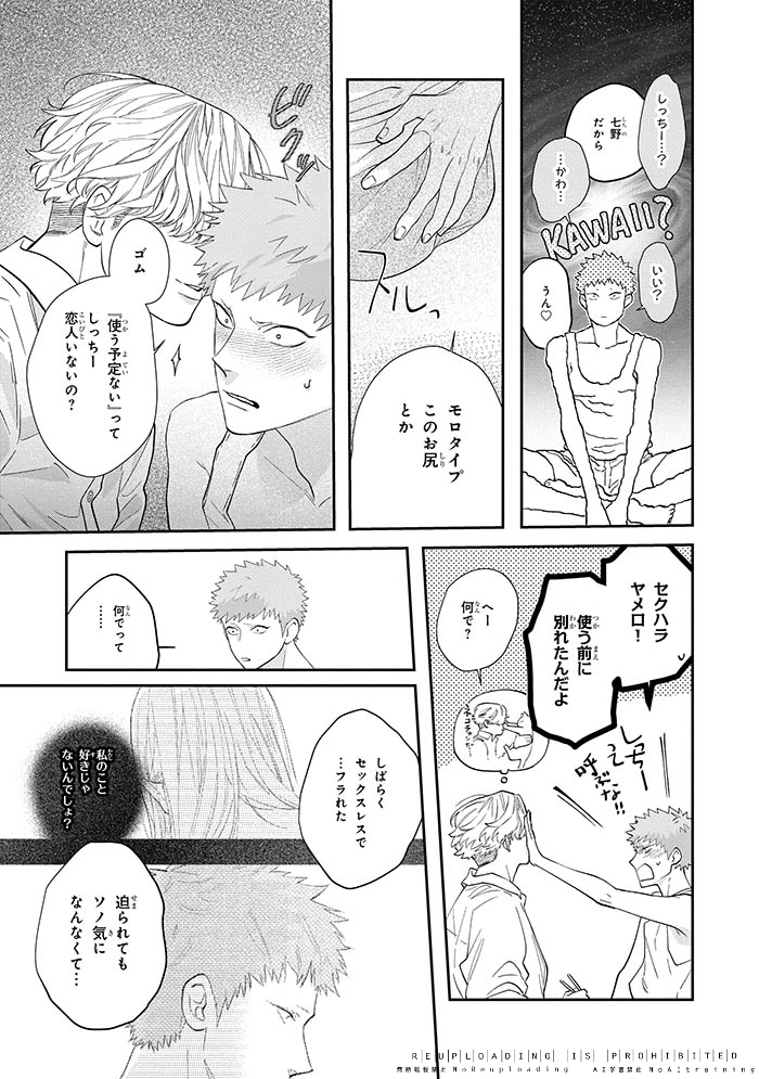 (5/8) 
