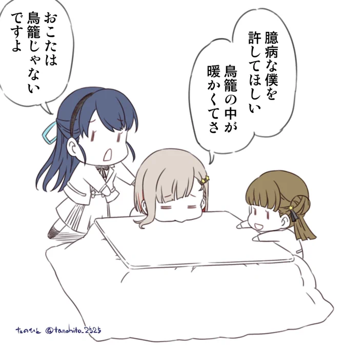 🐦バアドケージ🧺 