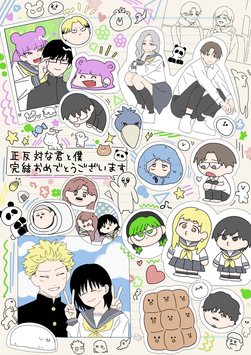 Sa9_NR's tweet photo. 完結おめでとうございます！
アニメ化もおめでとうございます！
色々感情ぐちゃぐちゃですがこの物語を見届けられて幸せです
原画展絶対行きます！！！

#正反対な君と僕 https://t.co/LKMpAi1EGv