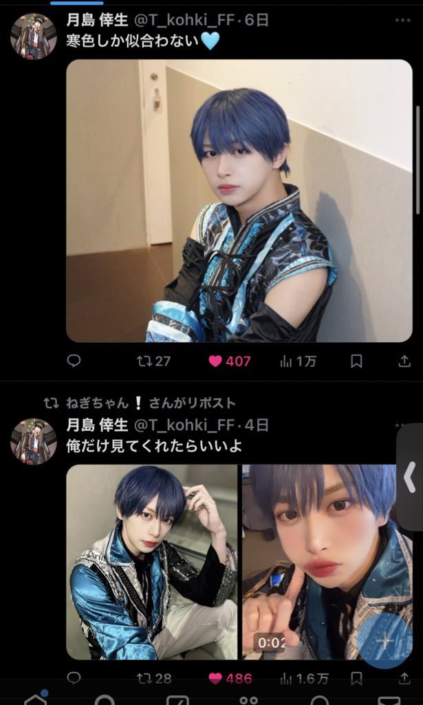 ね‼️ tweet media
