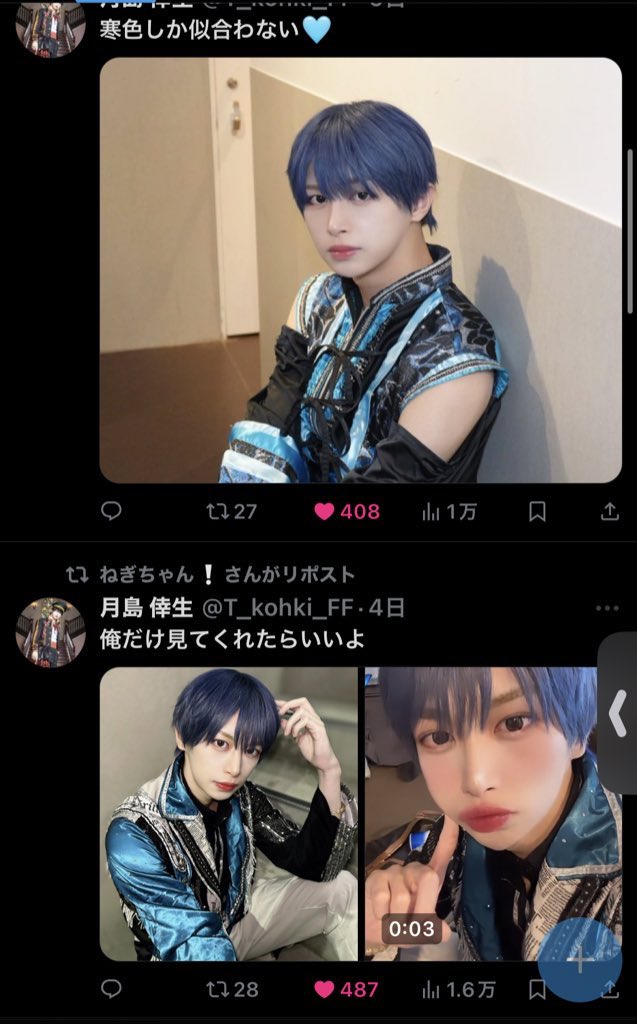 ね‼️ tweet media