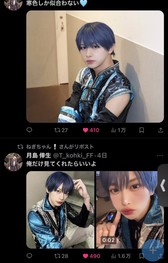 ね‼️ tweet media