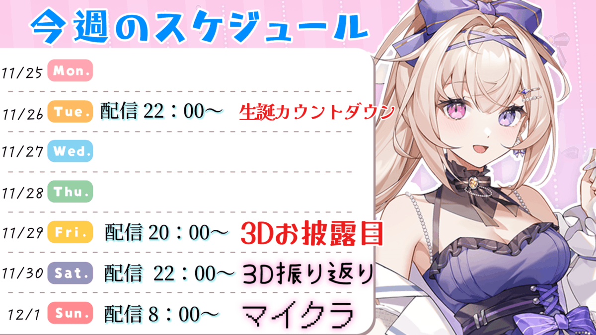 白紫茉莉/En-gene tweet media