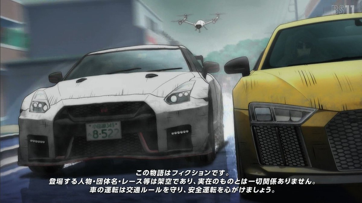 yuto01403093's tweet photo. ⭕️⭕️GT-R⭕️⭕️
いっけ━━━━(゚∀゚)━━━━🚗💨❗️❗️❗️❗️
#MFゴースト
#Turn20
#2ndSeason
#mfg_anime https://t.co/XRhR8ScnyC
