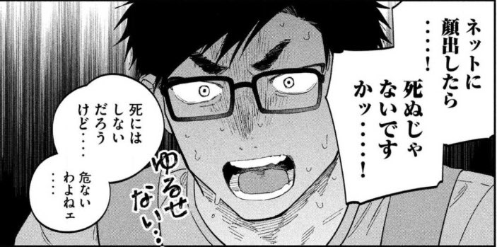 ヤンマガwebでは税金で買った本125話無料公開中です!図書館とSNSのお話!これはネットに顔出し極度に恐井サン!

https://t.co/y8UruhrHC4  #税金で買った本 