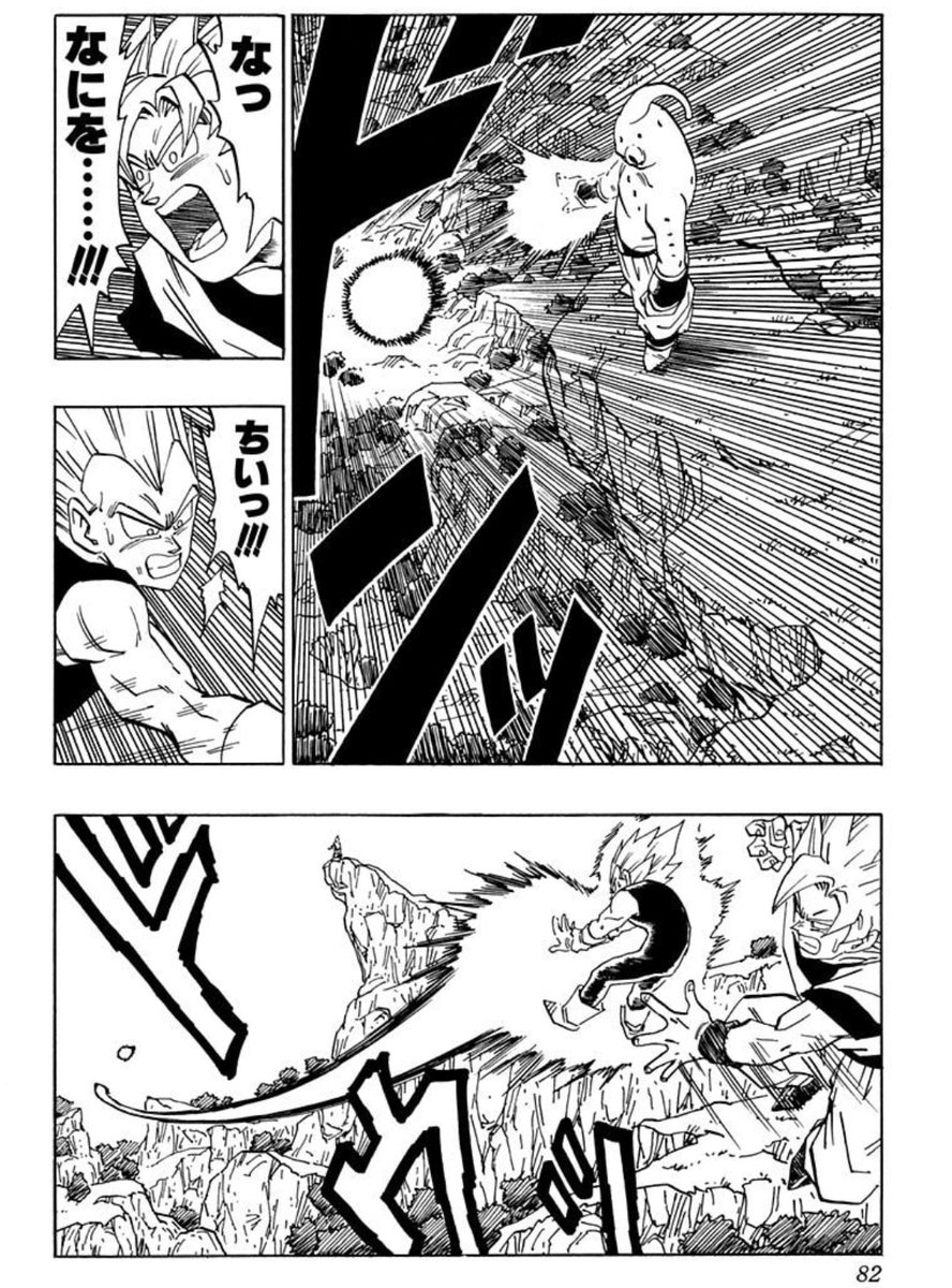 ここ
悟空も気弾撃つ態勢に出てるやん

ホントはオーラも出てそうな段階だろうけど
それだと絵的にベジータの行動が分かりづらくなるから割愛したのかな 