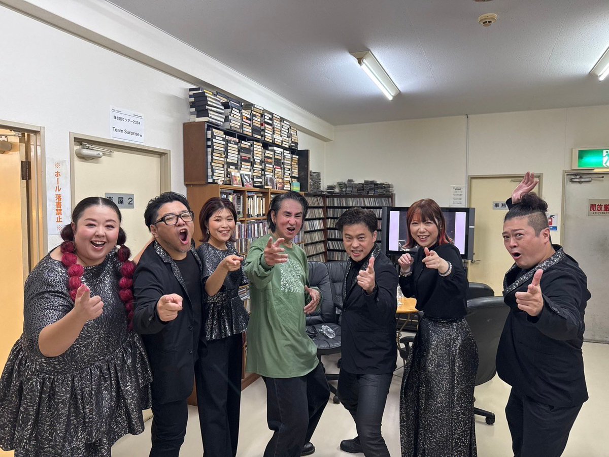 teamsurp's tweet photo. 田島貴男「ひとりソウルツアー2024」

ツアー最終日の福岡公演に出演させていただきました！

田島さんとファンの皆様のものすごい熱気の中でのステージは最高に楽しかったです🔥

私たちにも温かい声援を送って下さり、ありがとうございました😭

今日の田島さんもめちゃくちゃかっこよかったー❤️ https://t.co/jqVi64lXbc