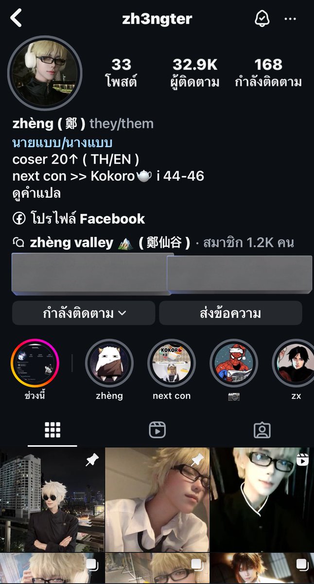 ltbbms's tweet photo. รัก🥺 https://t.co/HMdYFotP6d