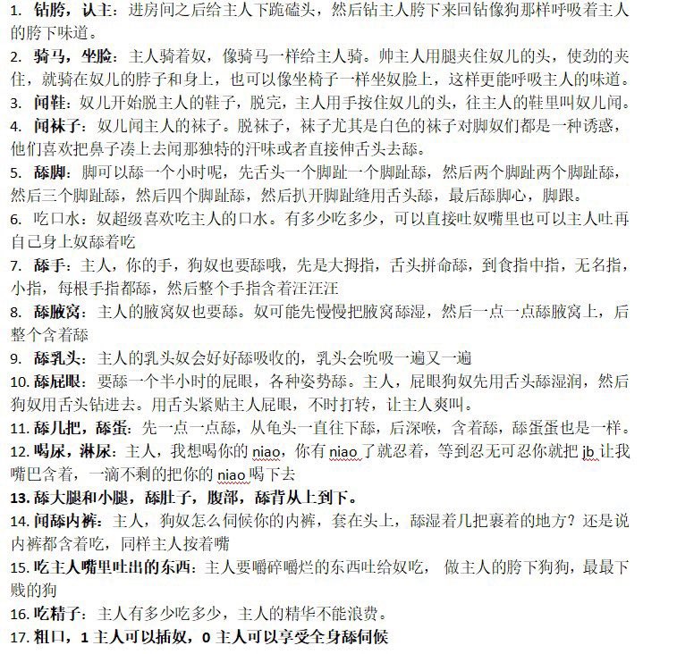 yourboy0m's tweet photo. 这个好诶
#sm #深喉 #舔菊花 #舔屁眼 #吞精 #喝尿 #骑马 #羞辱 #厕奴 https://t.co/Hy0XKCb9F9