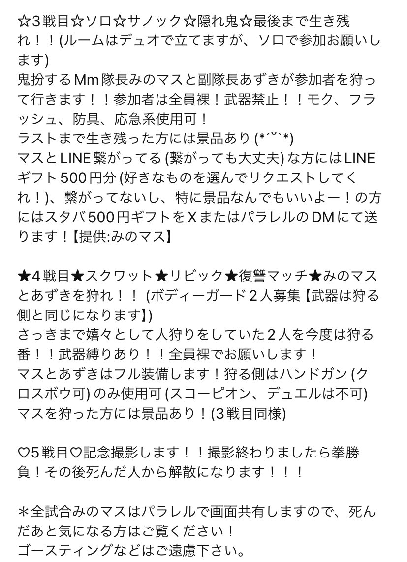 Mm_Minomasu's tweet photo. ☆Mmルーム詳細です！！！☆

ルーム参加チームの代表がMmと関わりあればそのフレさんも参加大歓迎です( * ॑꒳ ॑*)
楽しくワイワイやれたらそれでおっけー！！！
時間配分は追って詳しく載せれればと思います！！

みんなで遊ぼっ！！！ https://t.co/LAWUey94kY